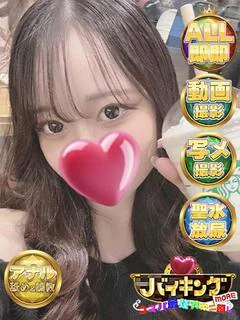 みさき☆絶対ミニスカ出勤コース♡ プロフィール画像