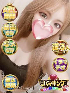 しき☆全身敏感体質♡