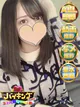 ひまり☆キスで蕩けちゃう！ プロフィール画像