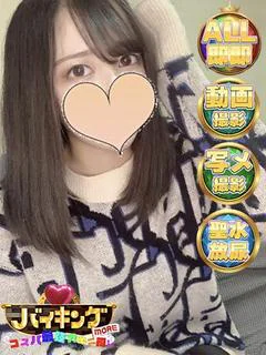 ひまり☆キスで蕩けちゃう！ プロフィール画像