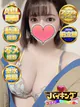 せれな☆圧倒的美女感 プロフィール画像