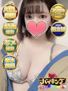 せれな☆圧倒的美女感 プロフィール画像