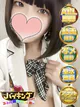 ほたる☆可愛さ、透明感・清潔感 プロフィール画像