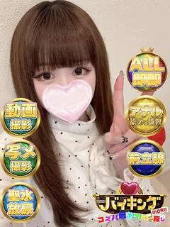 ちとせ☆濃厚な癒しを♡