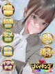 みみか☆絶対領域の女神♡ プロフィール画像