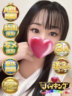 ゆみな☆スレンダー！美女♪ プロフィール画像