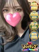 ふみ☆ロケットHおっぱい爆誕♡ プロフィール画像