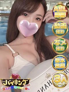 えりさ☆女神と小悪魔の二面性！！