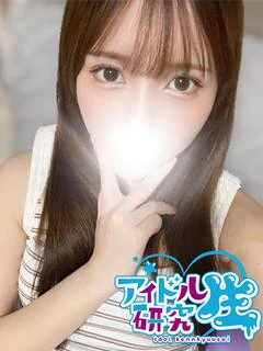 かずは