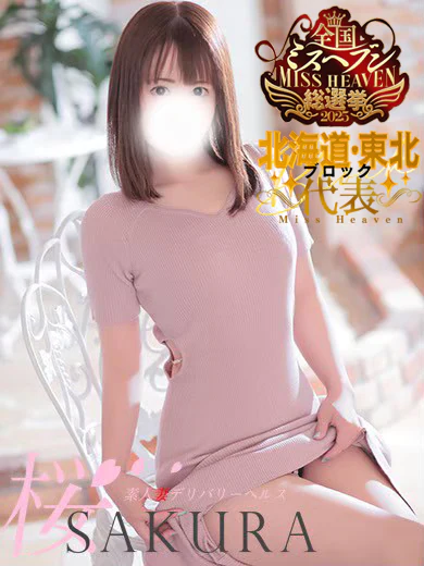 咲 プロフィール画像
