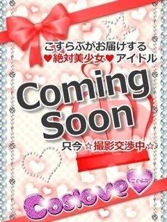 1日体験♡ゆあ♡