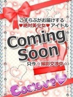 体験せいら23💓清楚系美女💓