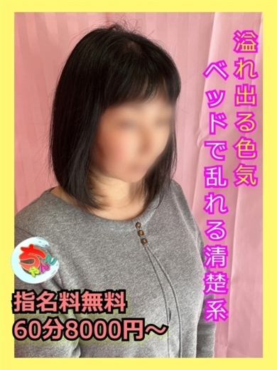 えな プロフィール画像