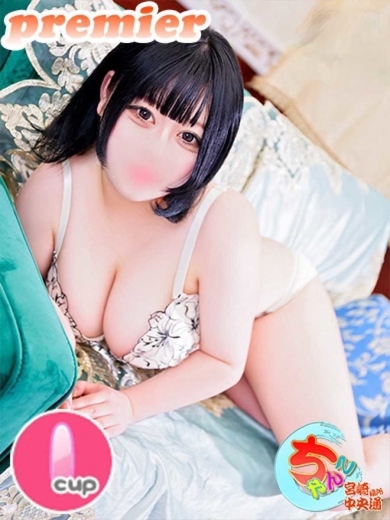 はお プロフィール画像