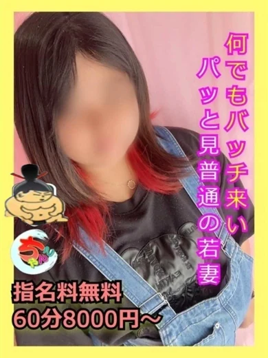 りな プロフィール画像