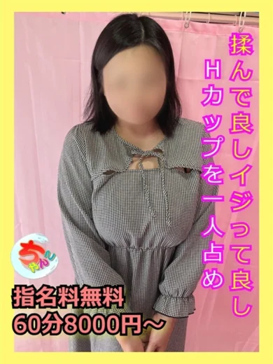 みか プロフィール画像
