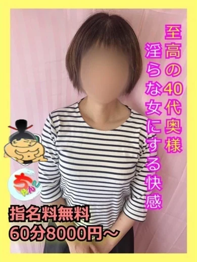 ちほ プロフィール画像