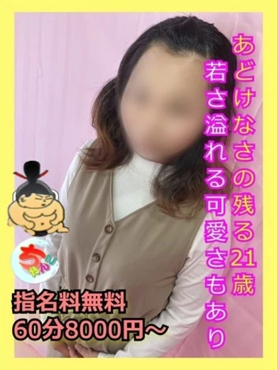 あかね プロフィール画像