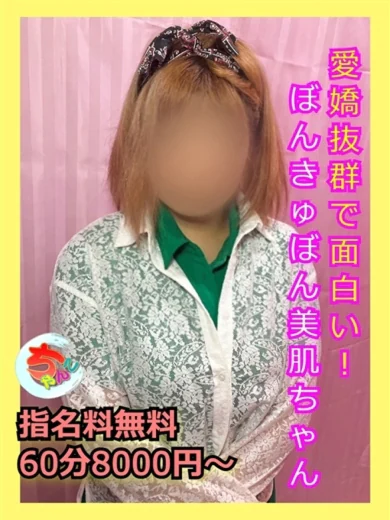 るい プロフィール画像