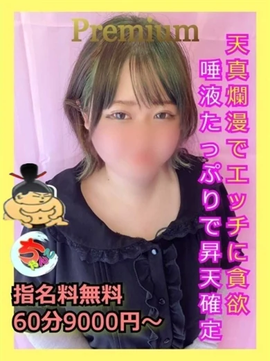 ゆな プロフィール画像