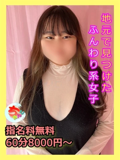 あやか プロフィール画像