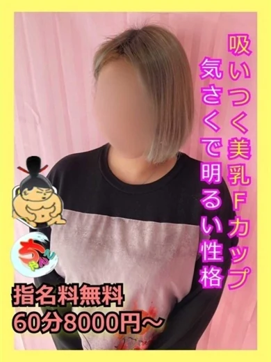 なほ プロフィール画像