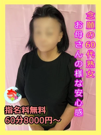 なつこ プロフィール画像
