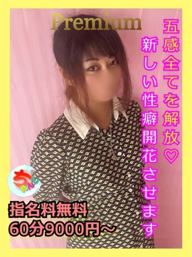 くれは プロフィール画像