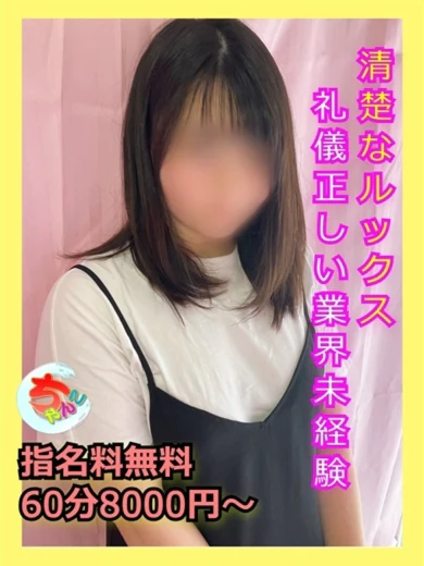 さえき プロフィール画像