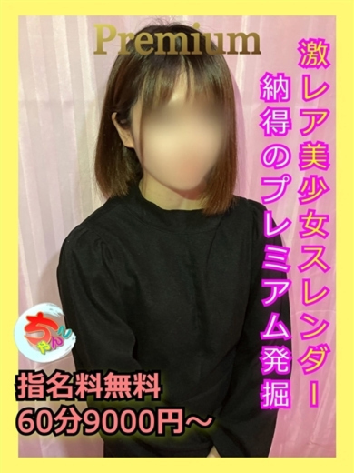 ゆりか プロフィール画像