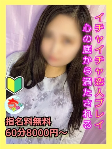 りえ プロフィール画像