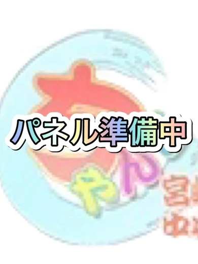 あいこ プロフィール画像