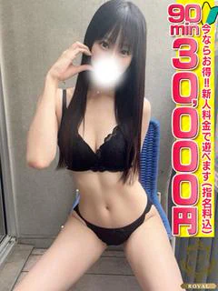 【みな】破壊力抜群スレンダー美女