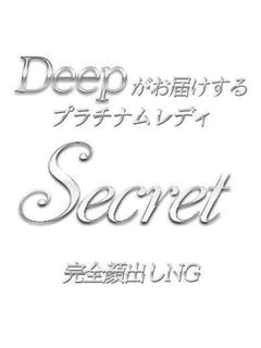 Amiru(アミル)