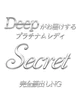 Amiru(アミル) プロフィール画像