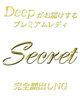 Moco(モコ) プロフィール画像