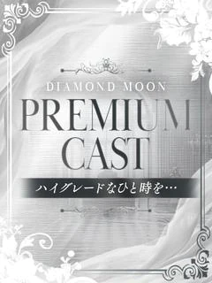 ひなの