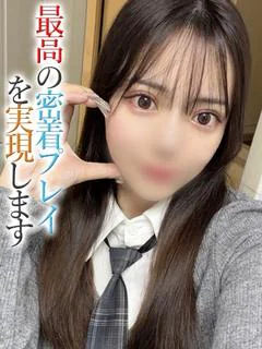 みなみ【プレミアム】