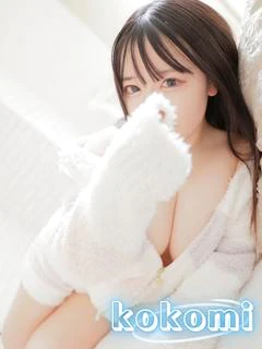 ここみ