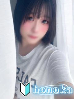 ほのか