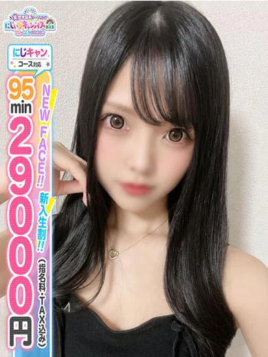 ゆうひちゃん プロフィール画像