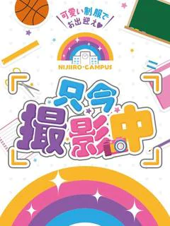 らむねちゃん