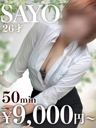 さよ プロフィール画像