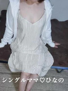 ひなの綺麗癒やし系