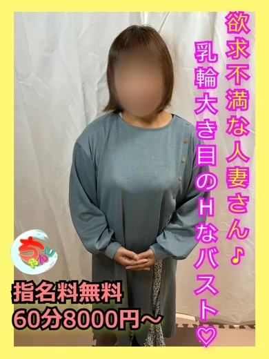 ゆり プロフィール画像