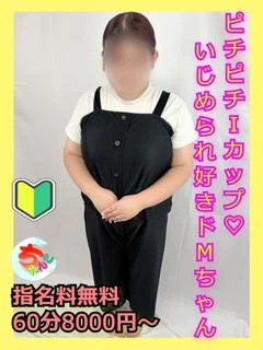 あみあ
