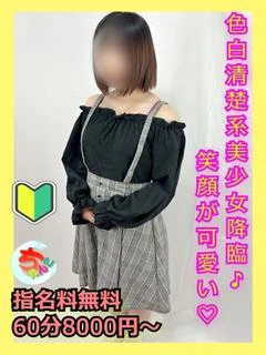 ちい