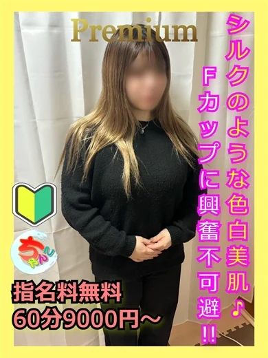 みさ プロフィール画像