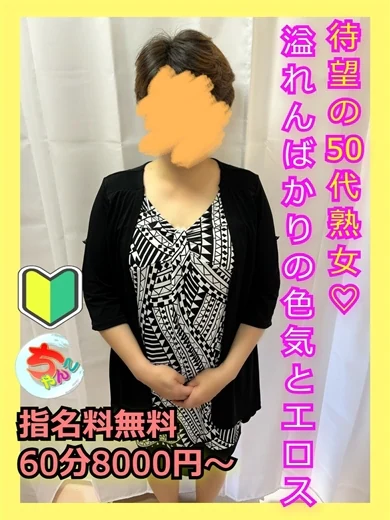 るい プロフィール画像