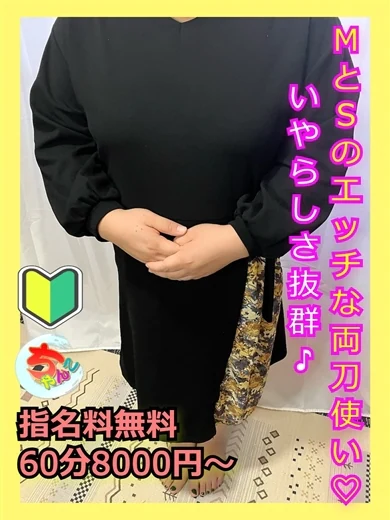 かんな プロフィール画像